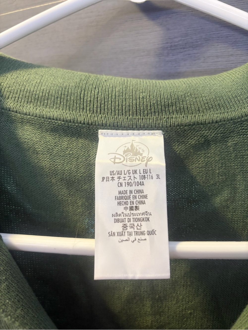 Official Disney Matterhorn Bobsleds Knit Polo - Picture 5 of 7
